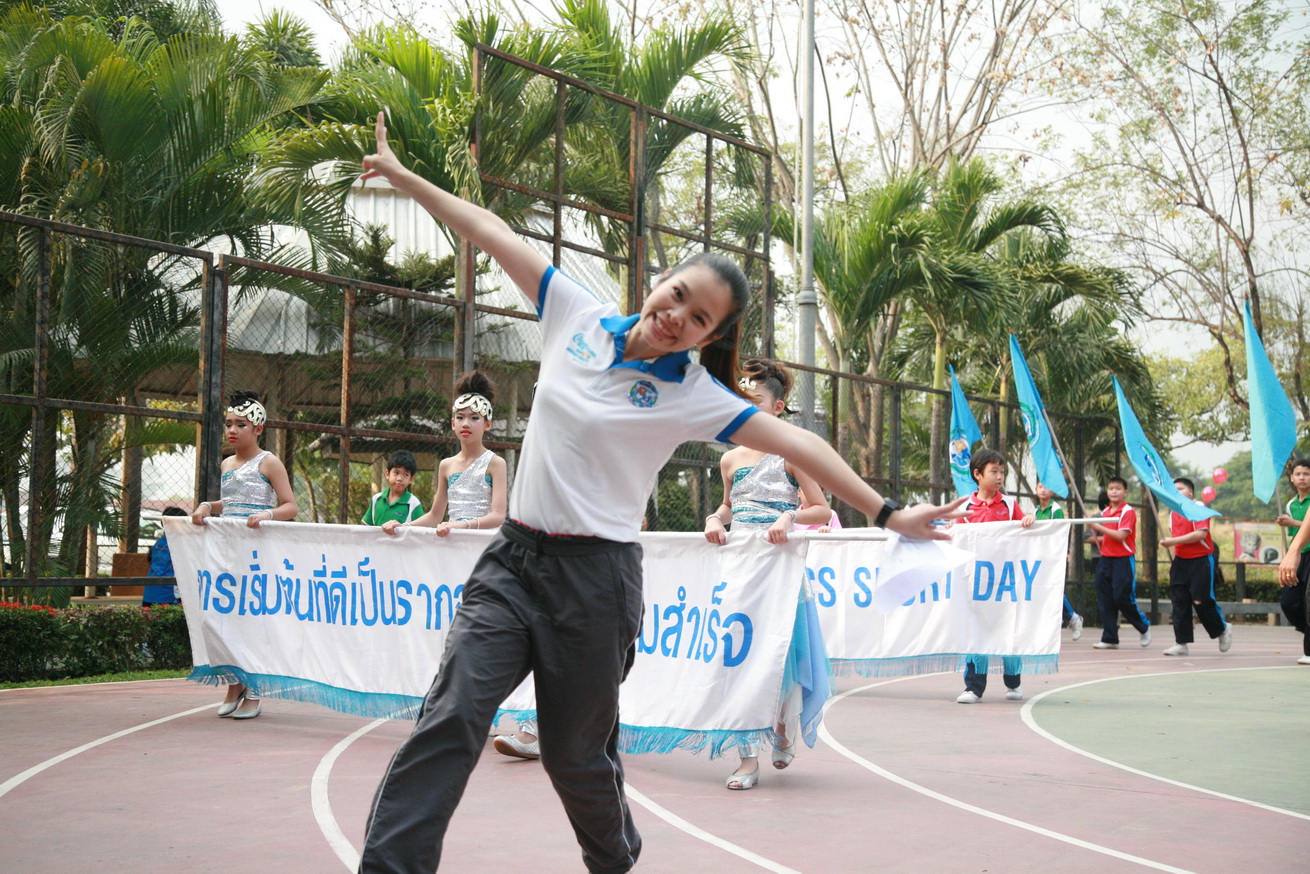 Anubarn&PrathomSportDay2015_054